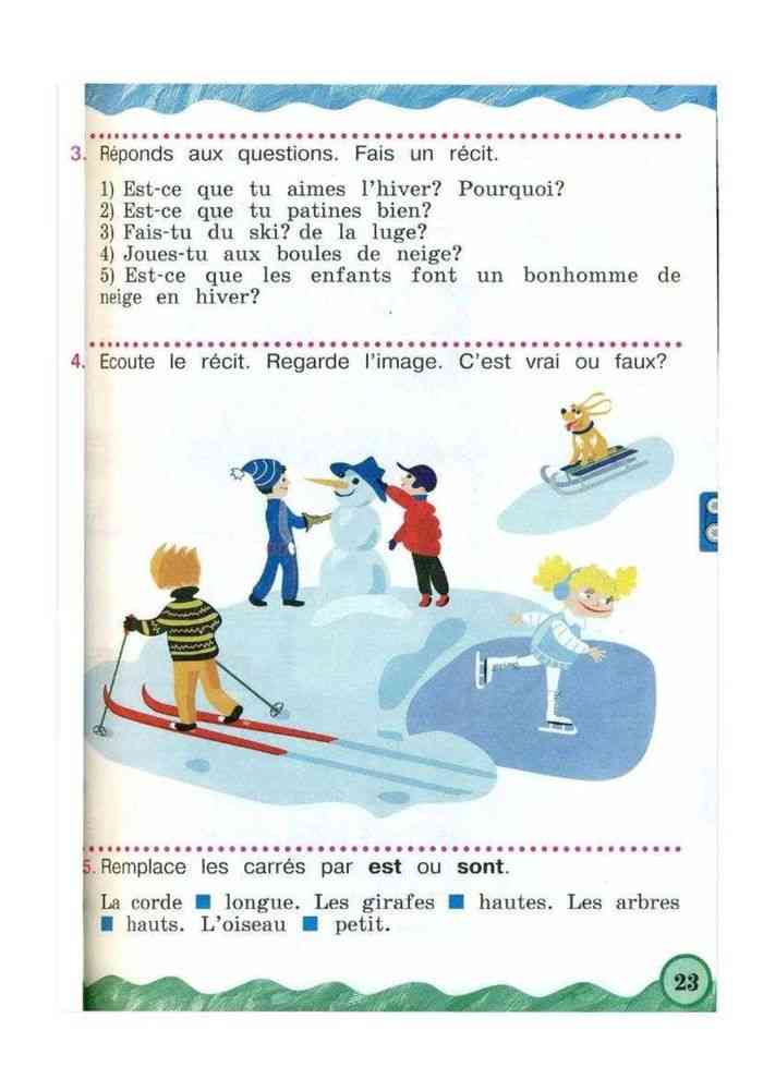 Учебник французского языка для 5 класса l oiseau bleu читать скачать