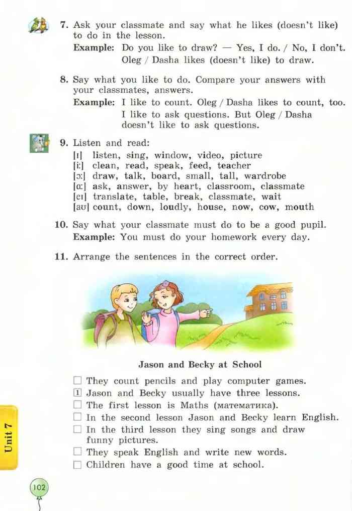 Английский 3 класс учебник стр 102 103