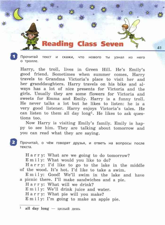Чтение текстов 3 класс английский с заданиями