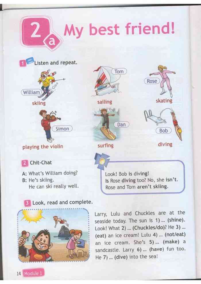 Английский язык 4 учебник 1