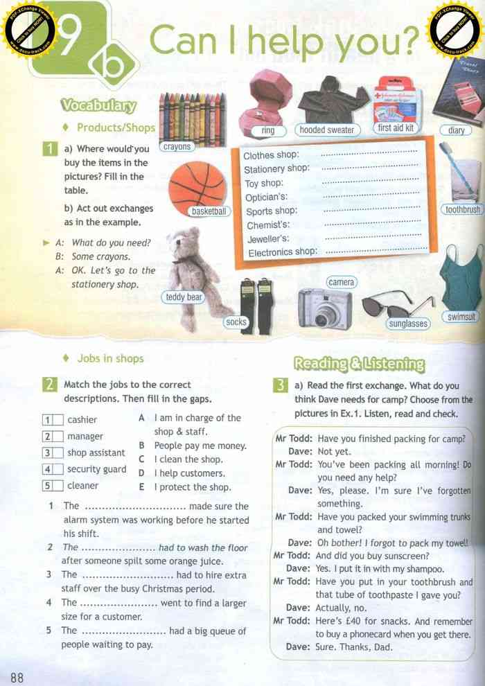 Английский язык 7 класс учебник страница 96