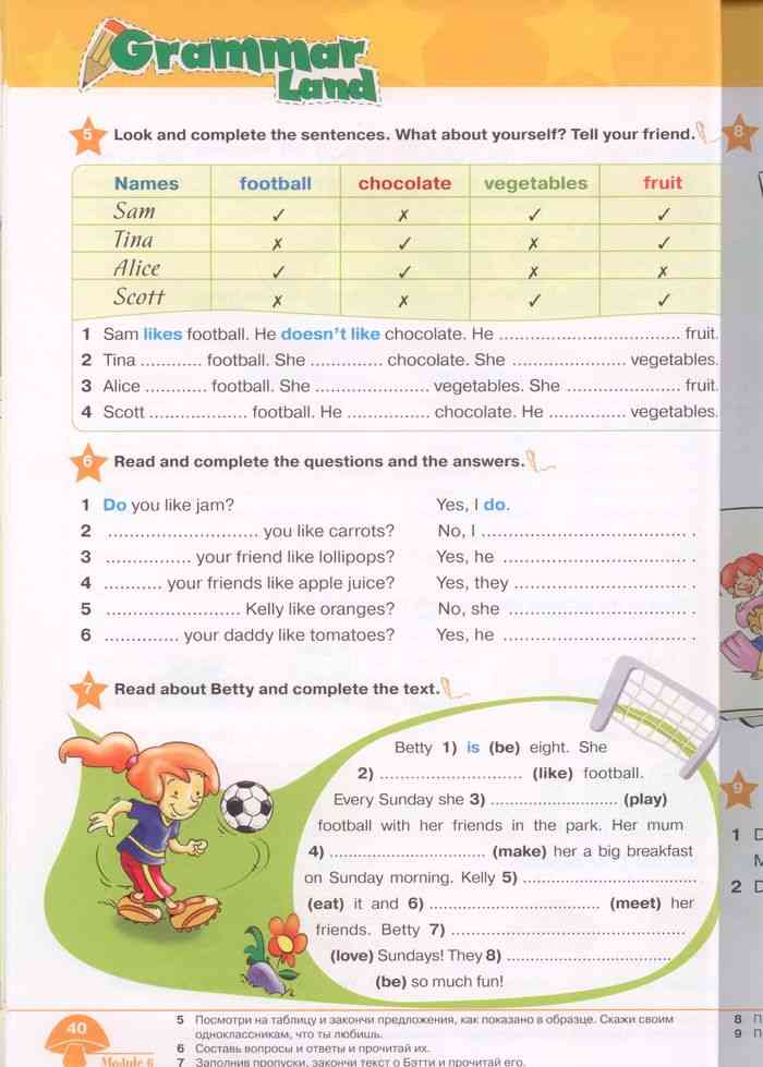 I like sundays to be. Starlight 2 student's book Part 2 pdf. Starlight 2 класс учебник. Starlight 2 booklet. Read about Betty and complete the text 2 класс.
