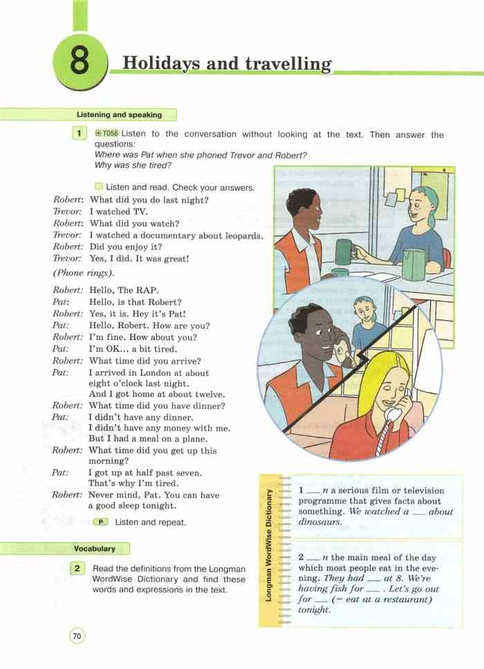Английский язык учебник 6 класс страница 58
