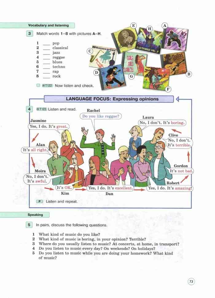 Английский шестой класс вербицкая учебник