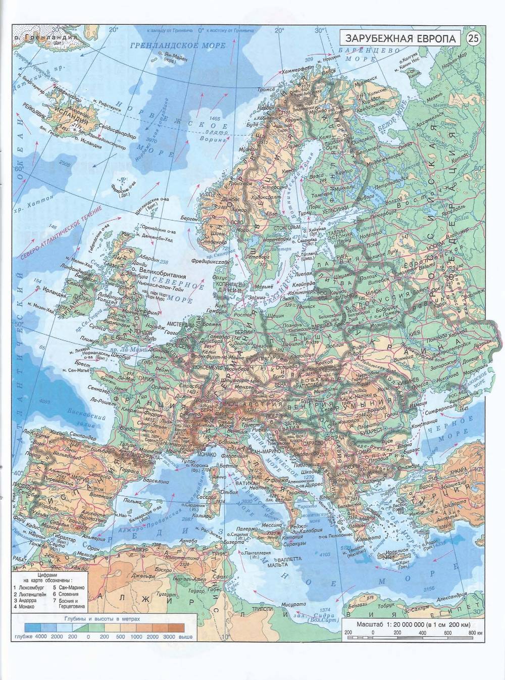 Карта европы 3 класс окружающий мир. Физическая карта Европы атлас. Физическая карта зарубежной Европы. Физическая карта зарубежной Европы горы. Карта Европы физическая крупная.