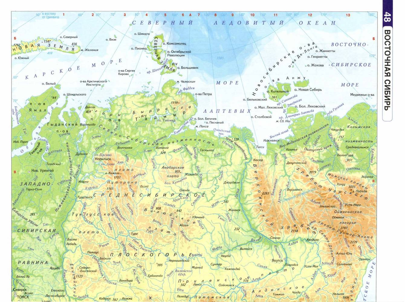 Река на севере якутии на ней расположен. Колымская низменность равнина на карте. Колымская равнина на карте России.