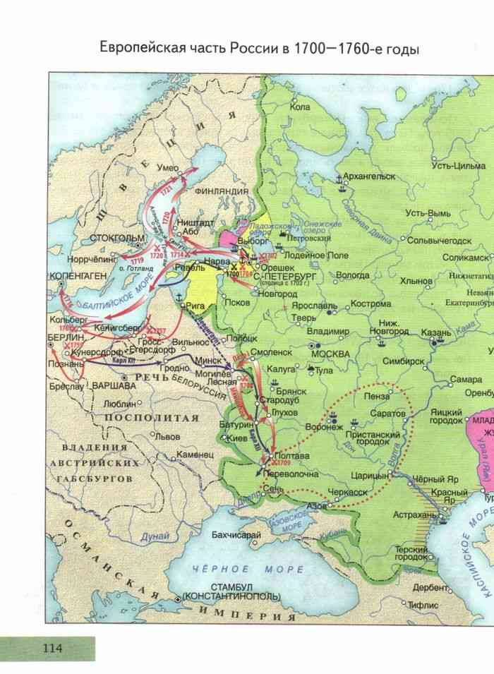 Границы 18 века. Карта европейская часть России в 1700-1760. Европейская карта России начала 18 века.