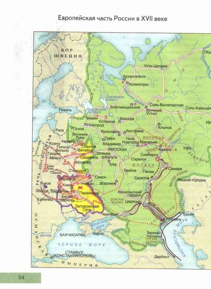 Территория российского государства в 17 веке. Карта России 17 века европейская часть. Карта России в 17 веке европейская часть. Карта европейская часть России 17 веках. Карта Руси в 17 веке.
