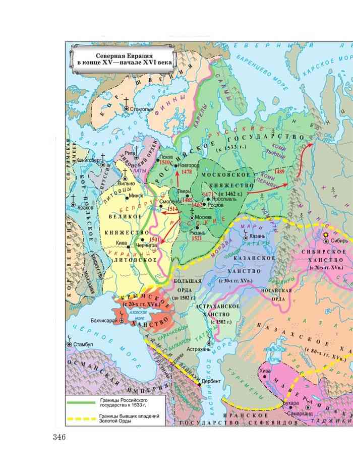 Карта руси 16