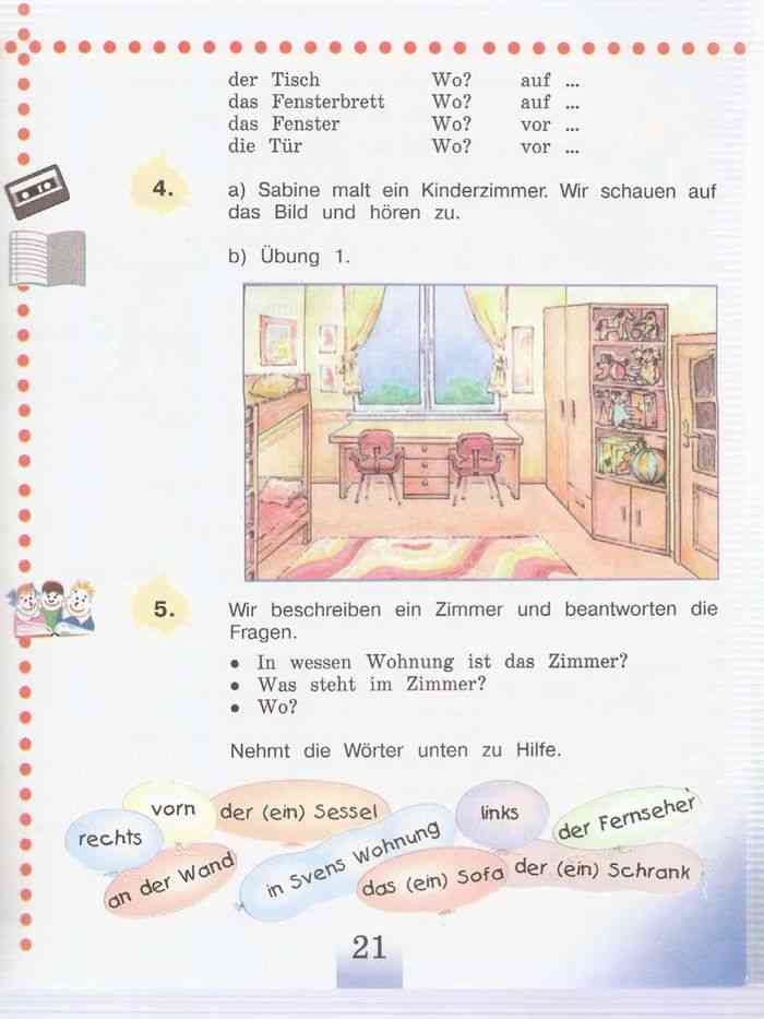 Немецкий язык тест бим. Немецкий язык Бим 4 класс 2 часть. Немецкий язык 4 класс учебник 2 часть Бим Рыжова. Немецкий язык 4 класс учебник 2 часть страница 21. Немецкий язык 4 класс учебник.