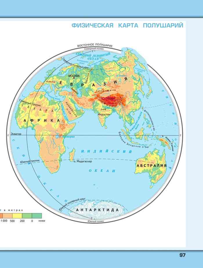 Полушария со странами. Карта восточного полушария. Физическая карта полушарий. Политическая карта восточного полушария. Физический Восточное полушарие.