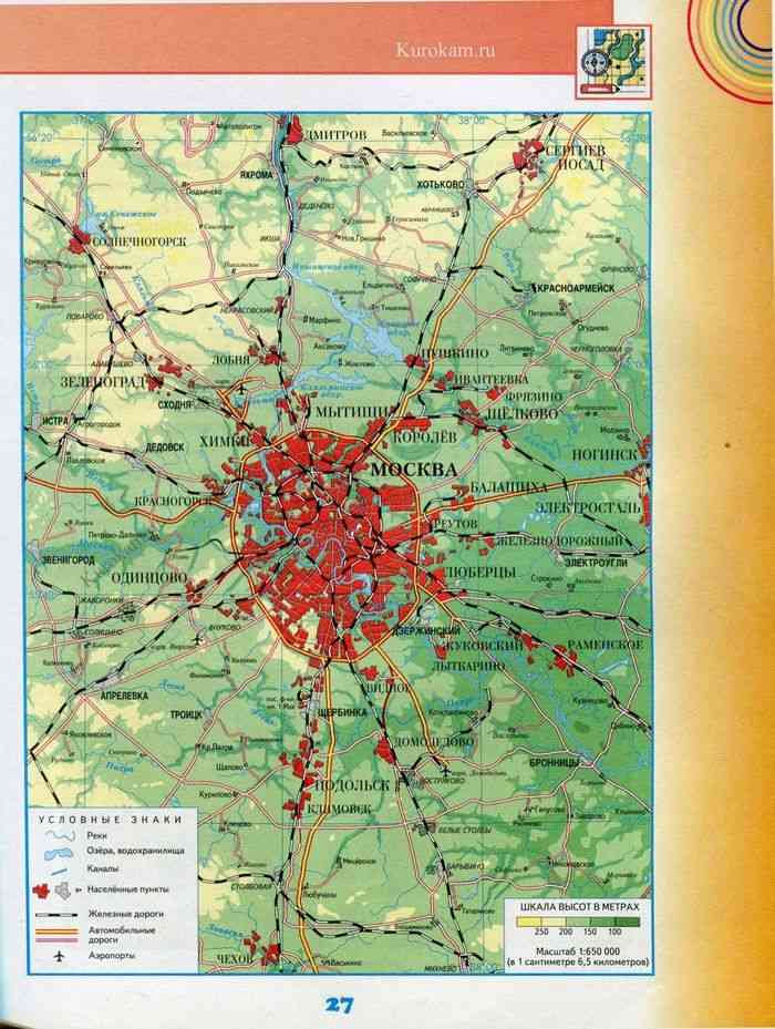 Какие города окружают москву. Москва на карте окружающий мир. Карта Московской области окружающий мир 4 класс. Карта Москвы 2 класс окружающий мир. План Москвы окружающий мир.